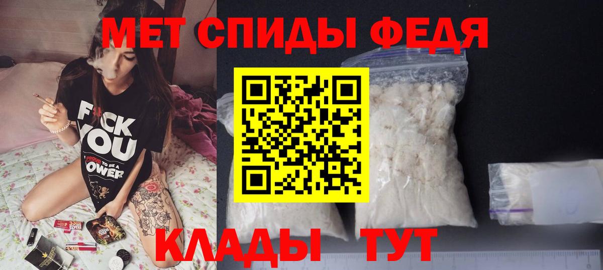 АМФ Розовый Люберцы