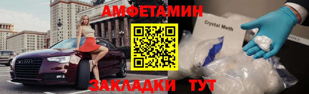 Люберцы  Амфетамин  Вход с VPN  KRAKEN ссылка  сайты даркнета как зайти  Amphetamine Premium 