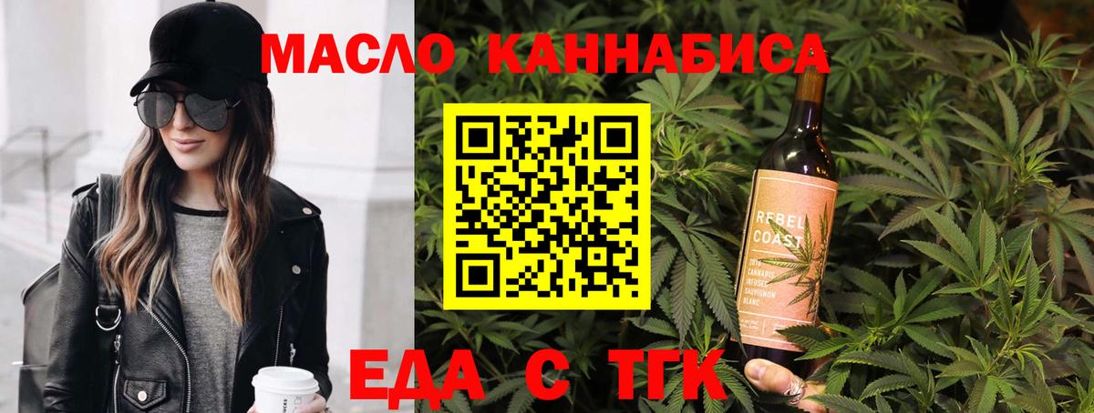 Люберцы  Canna-Cookies марихуана  Вход с VPN 