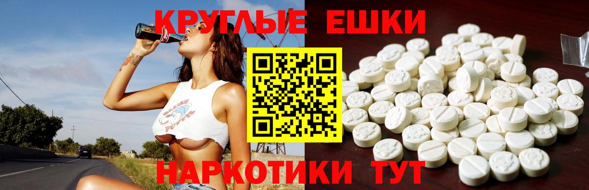 Ecstasy бентли  ЭКСТАЗИ круглые  Люберцы  Вход с VPN 