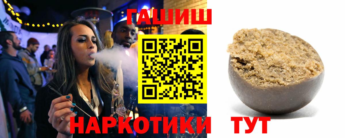 ГАШ гарик Люберцы