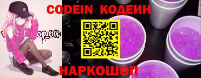 кокаин колумбия Ипатово