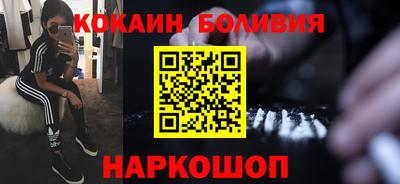 кокаин колумбия Ипатово