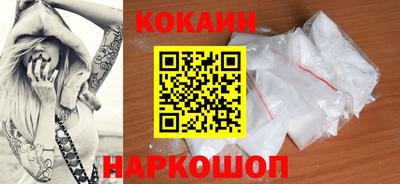 кокаин колумбия Ипатово
