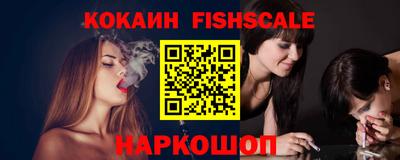 кокаин колумбия Ипатово