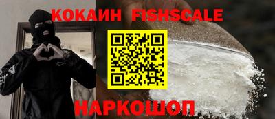 кокаин колумбия Ипатово