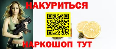 мяу мяу мука Изобильный