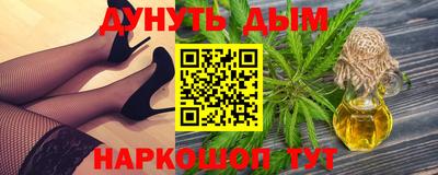 дистиллят марихуана Ирбит