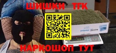 дистиллят марихуана Ирбит