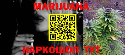 дистиллят марихуана Ирбит