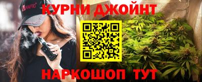 дистиллят марихуана Ирбит