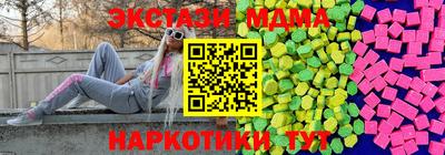 кокаин колумбия Ипатово