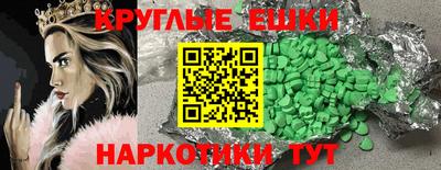мяу мяу мука Изобильный