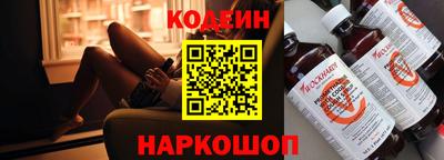 кокаин колумбия Ипатово