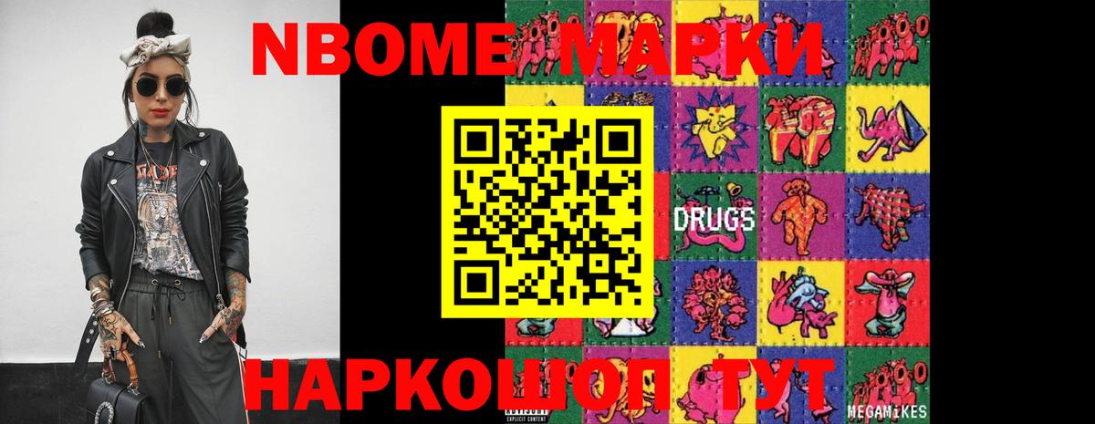 mega ССЫЛКА  Вход с VPN  Люберцы  Лсд 25 экстази кислота  Лсд 25 экстази кислота 