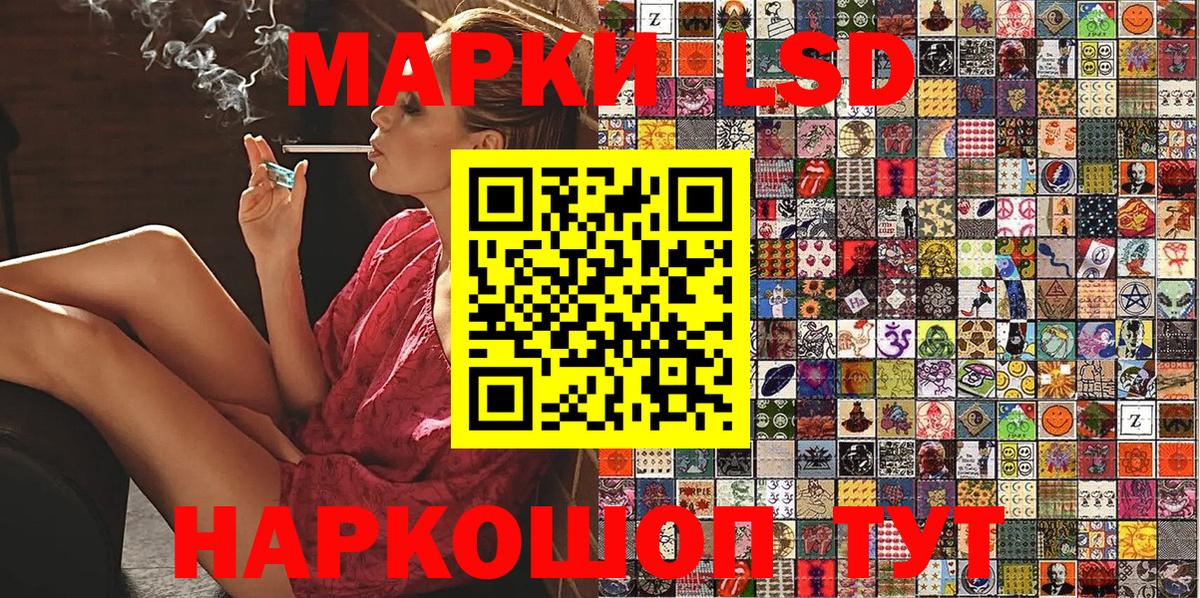 Люберцы  Марки 25I-NBOMe 1,5мг  Вход с VPN 