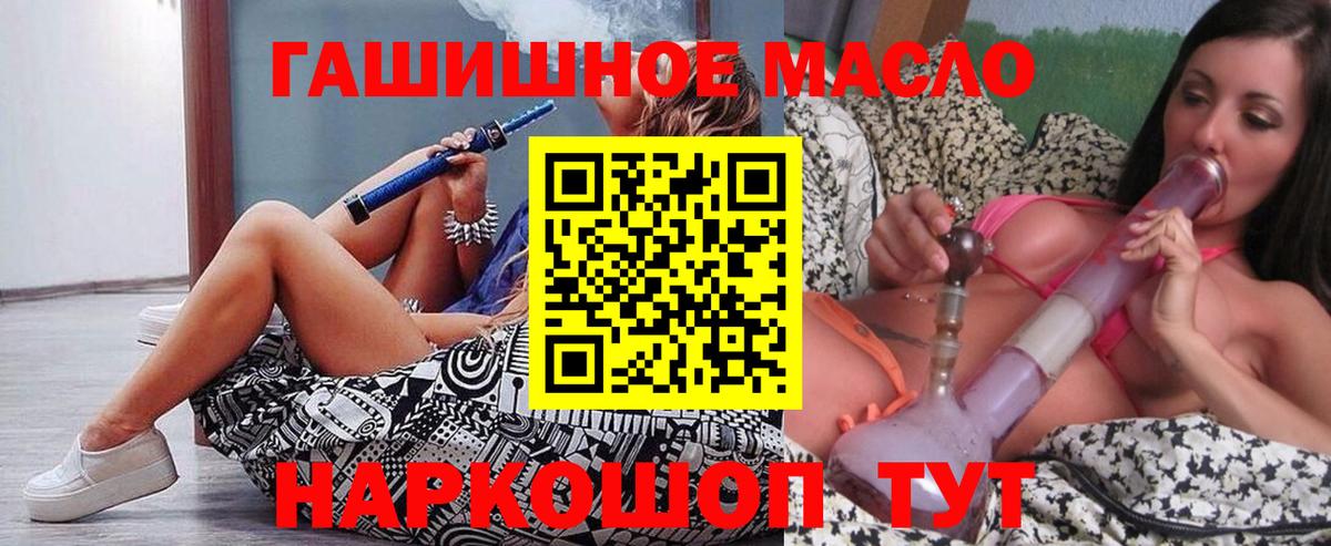 Дистиллят ТГК Wax Люберцы
