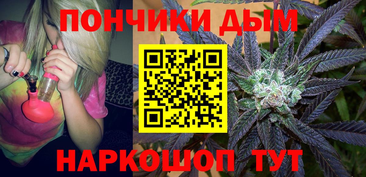 Шишки марихуана ГИДРОПОН  Вход с VPN  Бошки Шишки Bruce Banner  МАРИХУАНА Ganja  Люберцы 