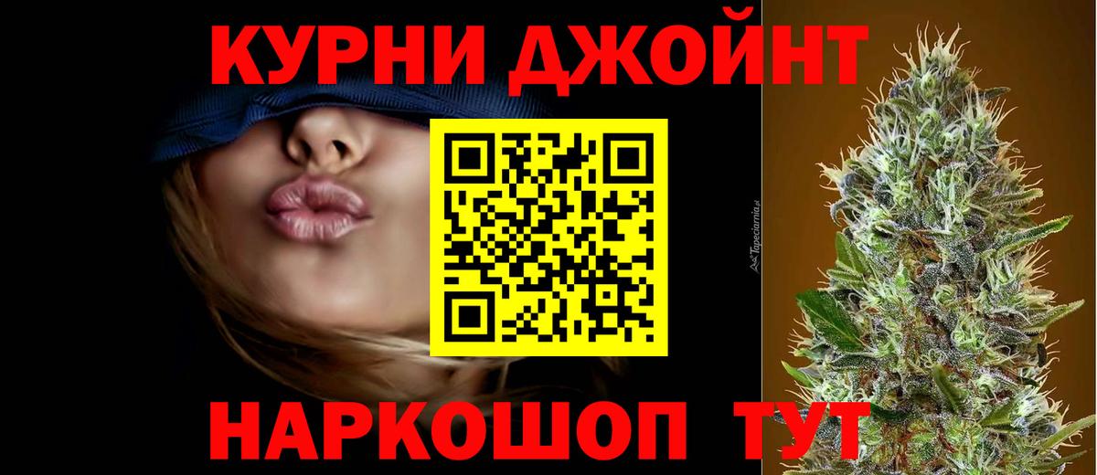 Конопля Amnesia Люберцы